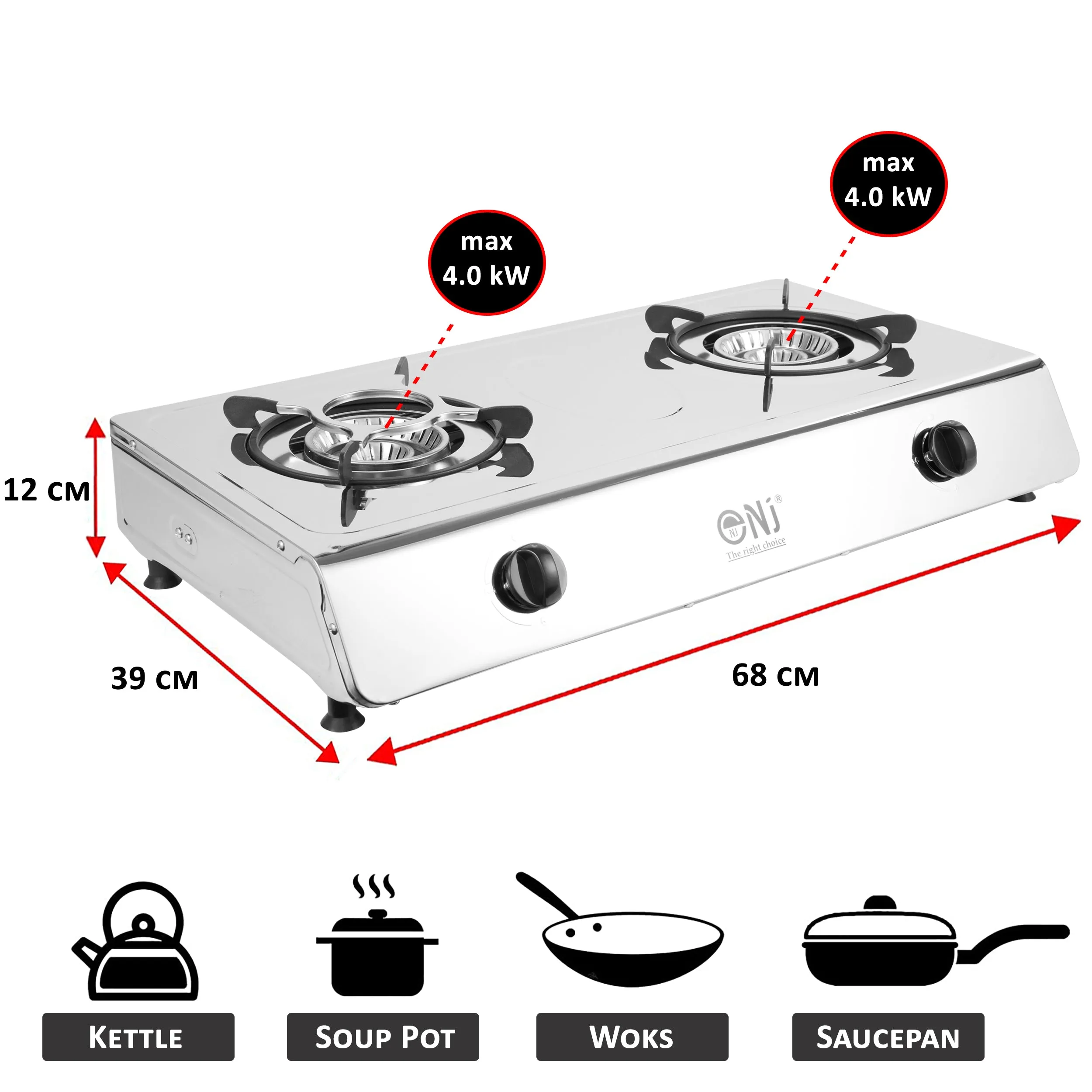 NJ-200SD Gas Stove Dual Burner