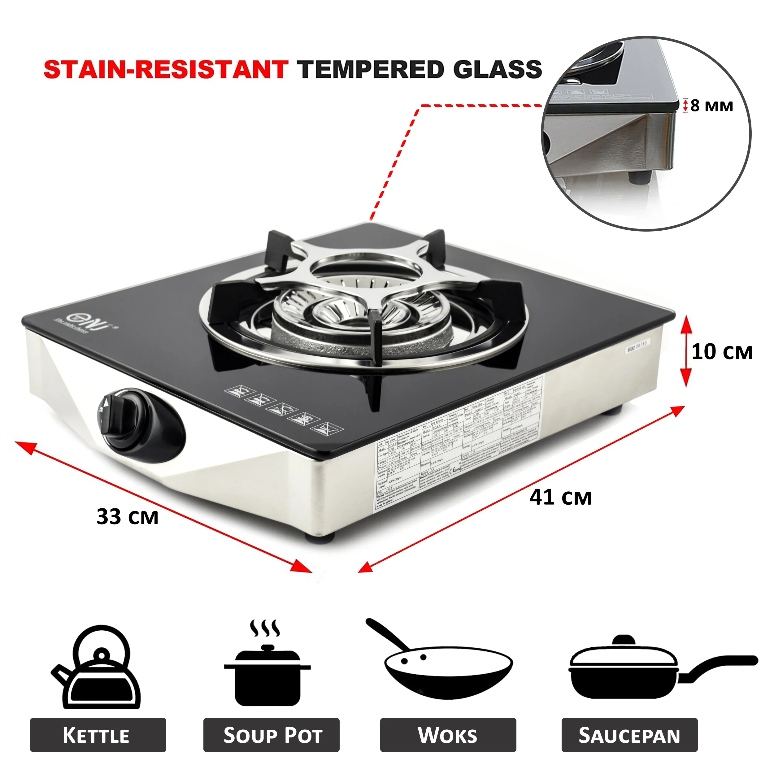 NJ NGB-S1 Black Glass Gas Stove 1 burner