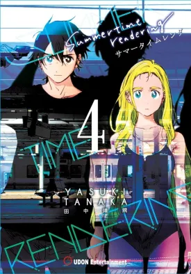 Summertime Rendering TP Vol 04 (Of 6)